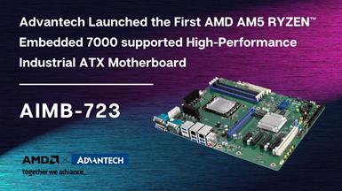어드밴텍, 최초로 AMD RYZEN™ 임베디드 7000 프로세서를 탑재한 최신 고성능 AIMB-723 산업용 ATX 마더보드 출시